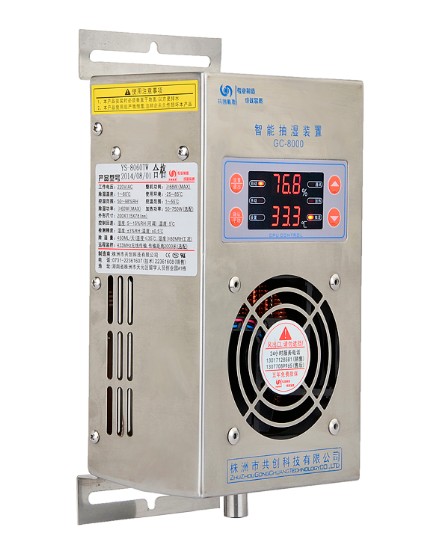 【機(jī)柜除濕器】與空調(diào)機(jī)，避免“消費(fèi)誤區(qū)”